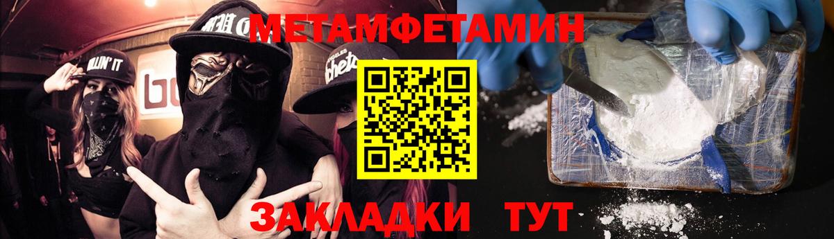 Амфетамин  Вход с VPN  Оренбург  АМФ Розовый 
