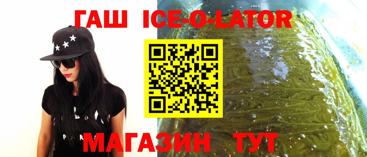 ГАШИШ  ГАШИШ 40% ТГК  Вход с VPN  ГАШИШ VHQ  Оренбург 