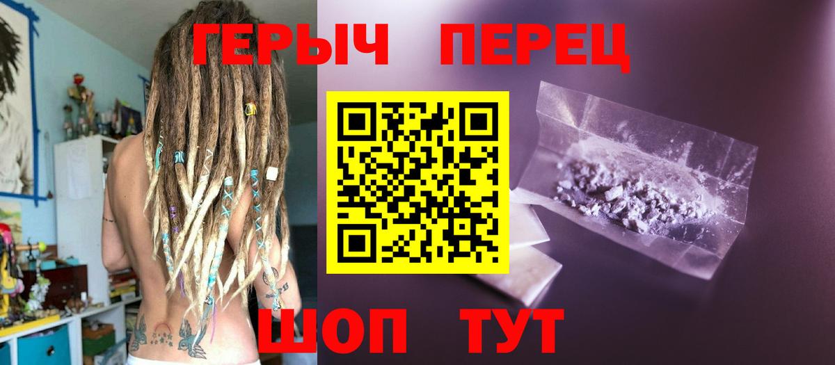 МАРИХУАНА  КОКАИН  Каннабис  ГАШ  Оренбург  Вход с VPN  Меф МЯУ МЯУ   МДМА 