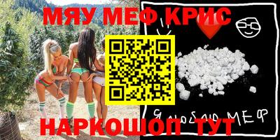 каннабис Славгород
