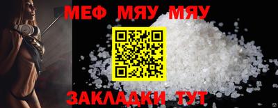 круглые Сланцы
