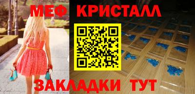 каннабис Славгород