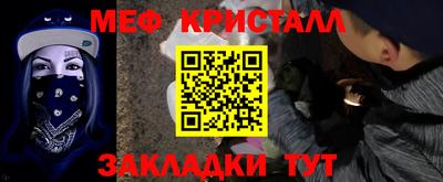круглые Сланцы