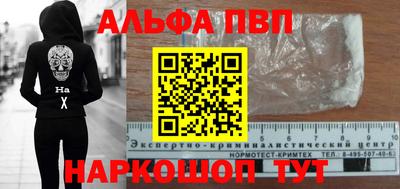 каннабис Славгород