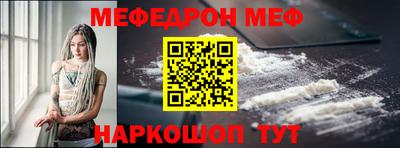 MDMA Premium VHQ Славянск-на-Кубани