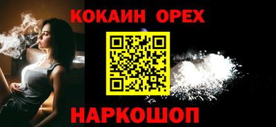 MDMA Premium VHQ Славянск-на-Кубани