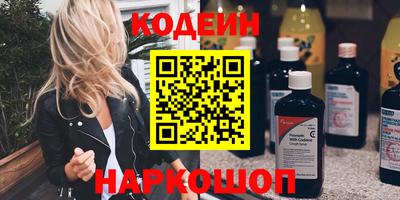MDMA Premium VHQ Славянск-на-Кубани