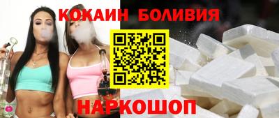 круглые Сланцы
