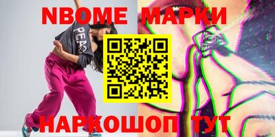 круглые Сланцы