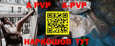 круглые Сланцы