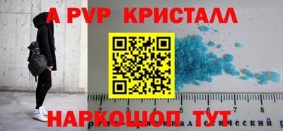 круглые Сланцы