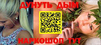 каннабис Славгород