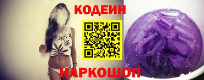 каннабис Славгород