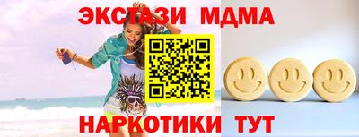 каннабис Славгород