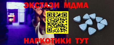 MDMA Premium VHQ Славянск-на-Кубани