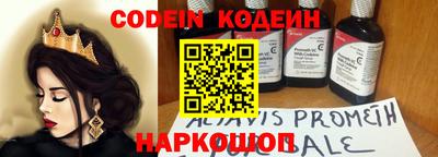 каннабис Славгород
