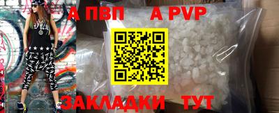 круглые Сланцы