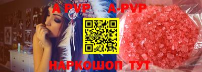 круглые Сланцы
