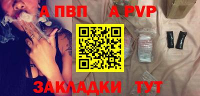 круглые Сланцы