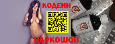 круглые Сланцы