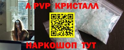 каннабис Славгород