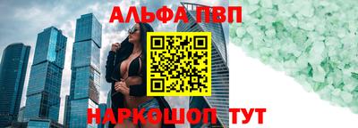 круглые Сланцы