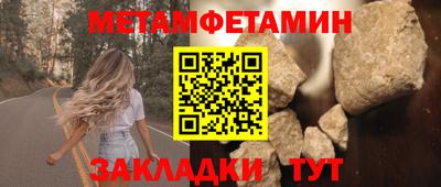 круглые Сланцы