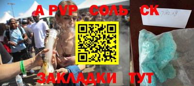 каннабис Славгород
