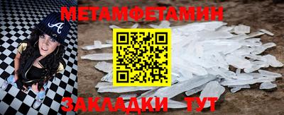 MDMA Premium VHQ Славянск-на-Кубани