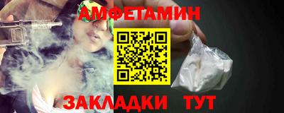круглые Сланцы