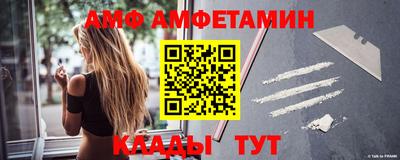 MDMA Premium VHQ Славянск-на-Кубани