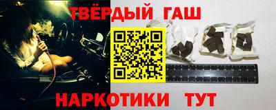 каннабис Славгород