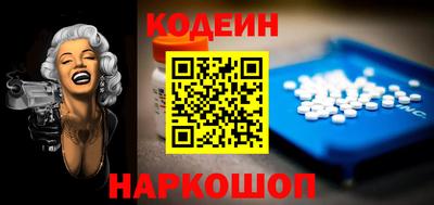 каннабис Славгород