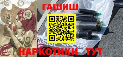 каннабис Славгород