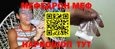 круглые Сланцы