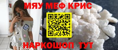 круглые Сланцы