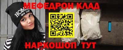круглые Сланцы
