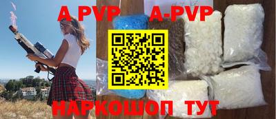 каннабис Славгород