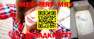 MDMA Premium VHQ Славянск-на-Кубани