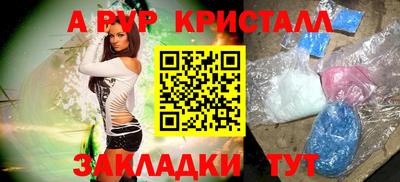 каннабис Славгород
