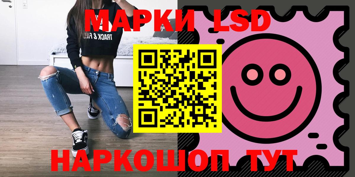 LSD-25 экстази кислота Оренбург