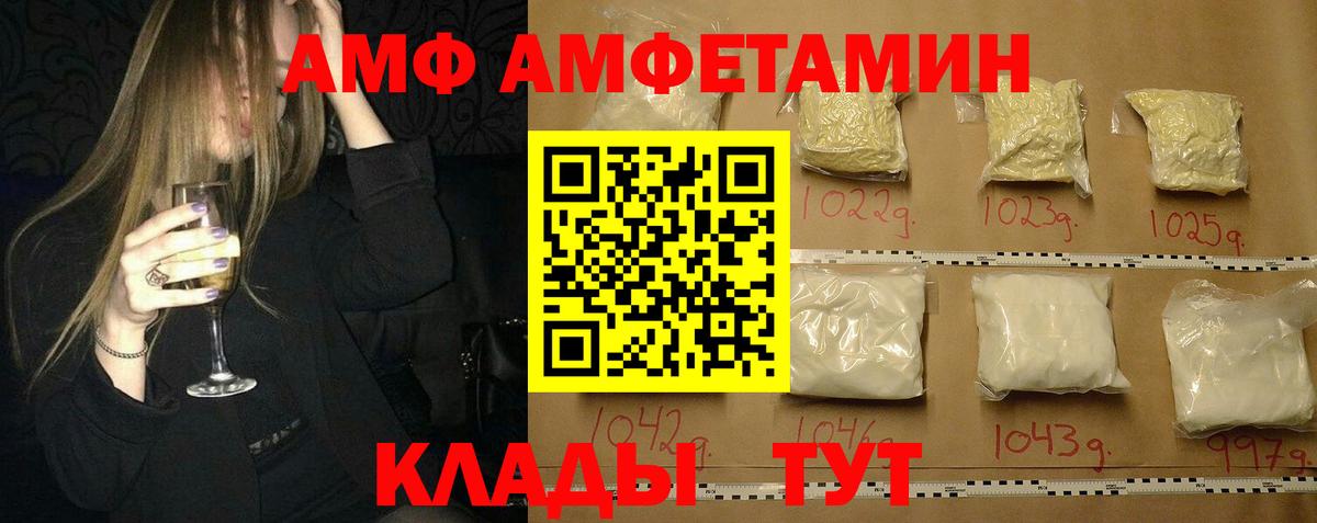 Оренбург  МЕТАМФЕТАМИН Methamphetamine  Вход с VPN  МЕТАМФЕТАМИН Methamphetamine 