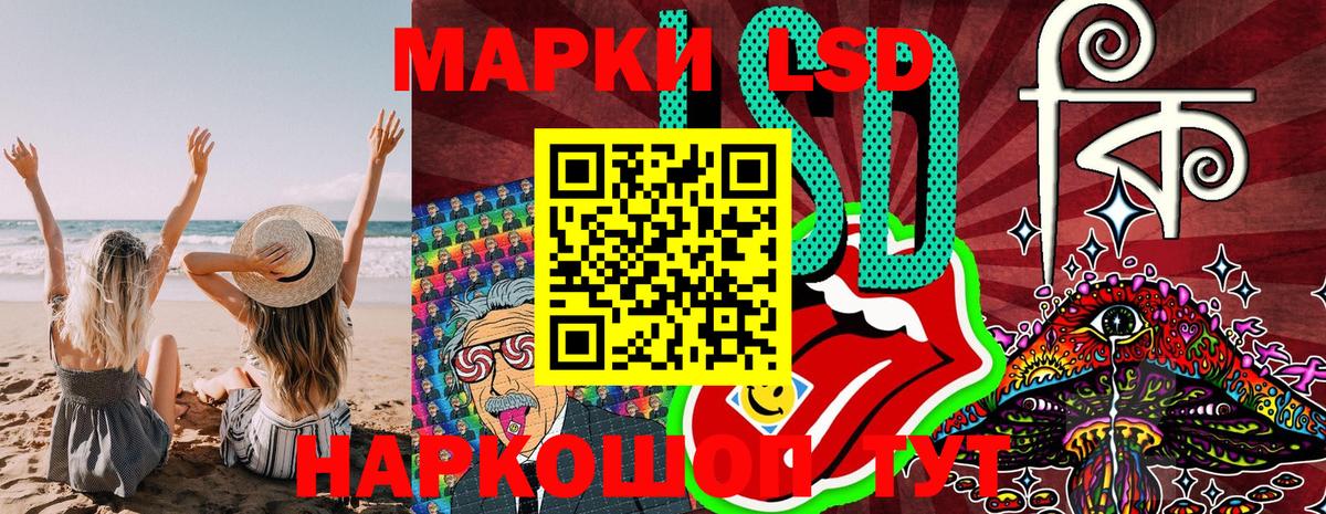 Наркотические марки  Вход с VPN  Оренбург  где можно купить наркотик  Марки N-bome 1500мкг 