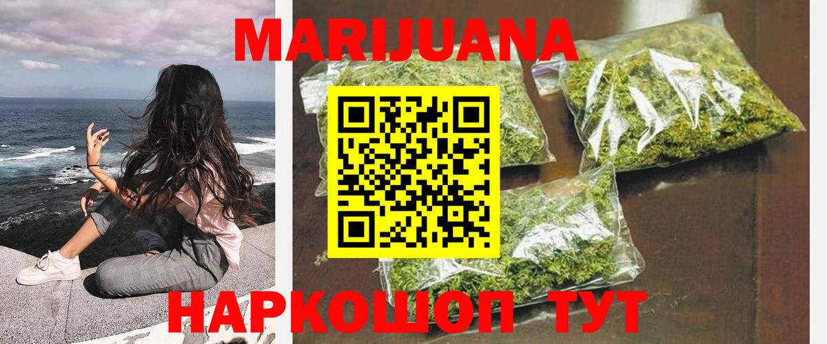 Бошки Шишки MAZAR Оренбург